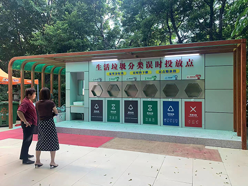 垃圾分类站（感应款）