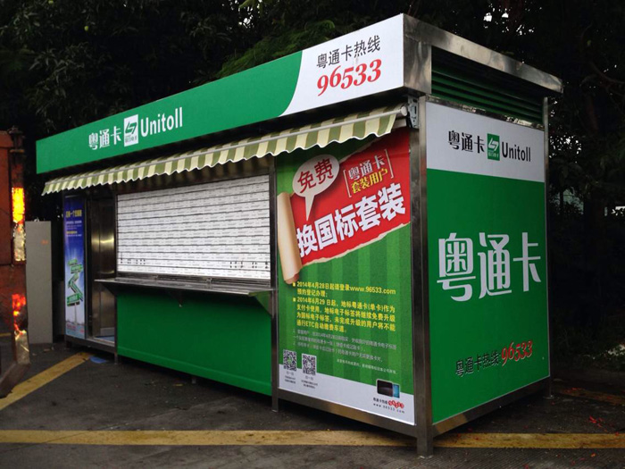 售货亭主要有哪些选材要求？