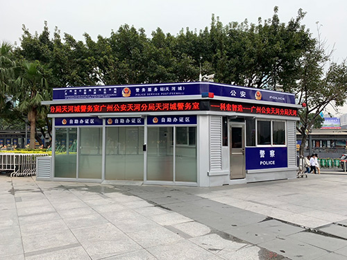 警务室榴莲视频色版下载