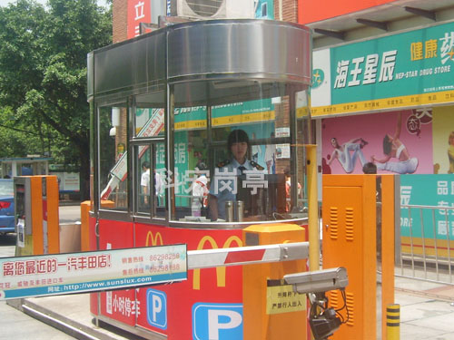 详细介绍关于停车场收费榴莲视频色版下载主要基本特点和功能是什么？