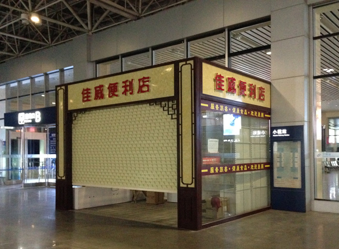 售货榴莲视频色版下载