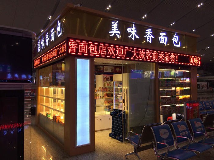 售货榴莲视频色版下载